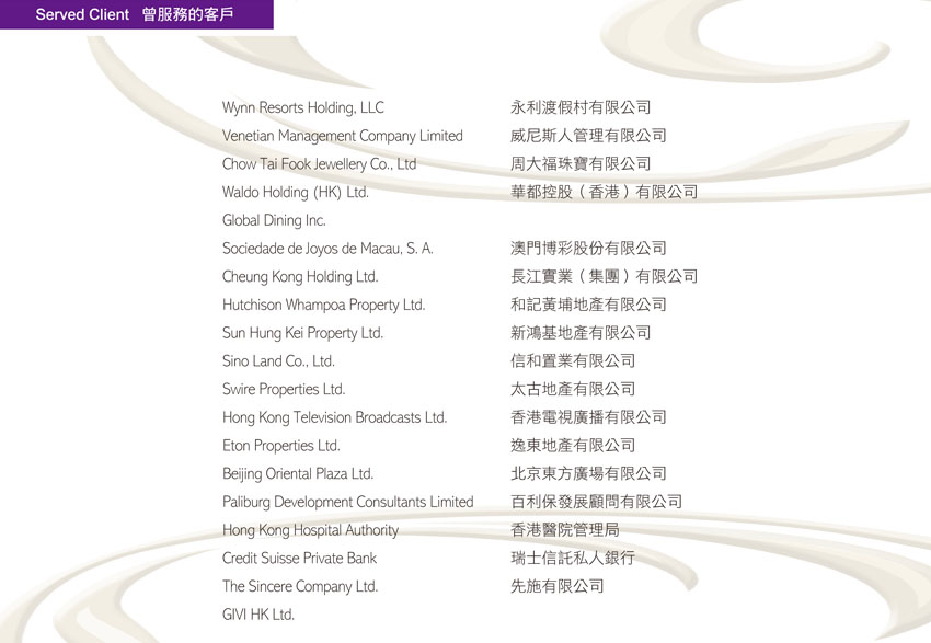 Virtu Engineering Co. Ltd