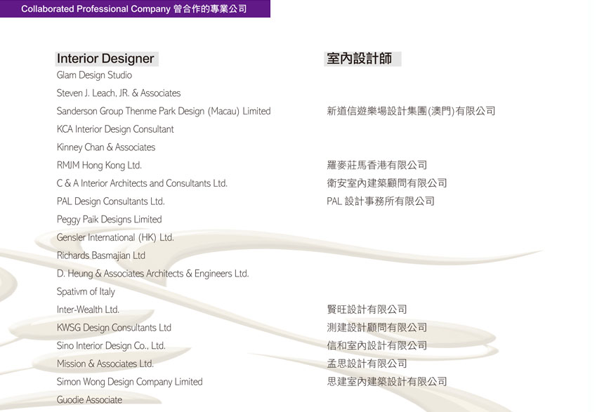 Virtu Engineering Co. Ltd
